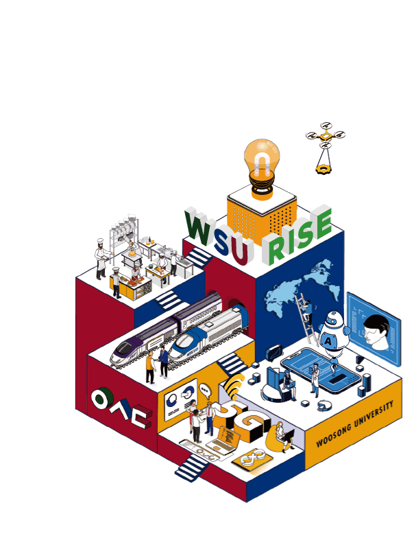 RISE 사업단 입체 오브젝트
