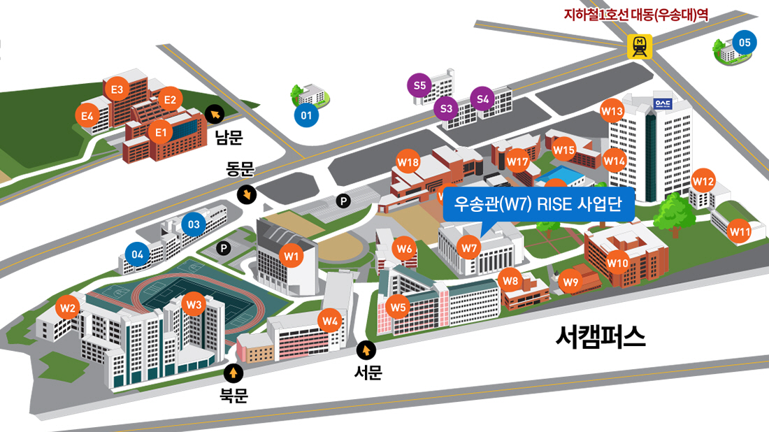 RISE사업단 오시는길 지도